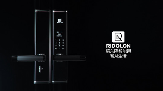 Fingerprint lock 3D animation "RIDOLON" unlocks the future